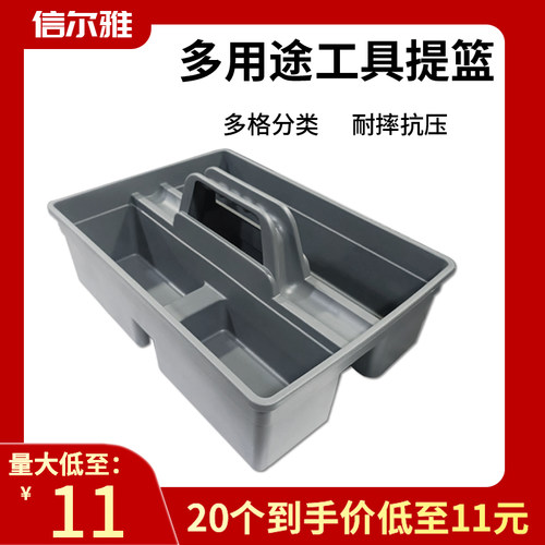 汽车美容清洁篮工具箱多功能收纳