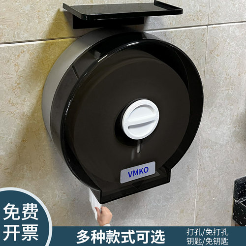 免打孔大卷纸盒卫生间大盘纸盒