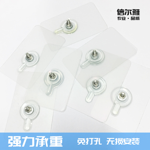 信尔雅卫生间不损伤墙壁挂钩免打孔胶贴螺丝贴无痕贴强力承重墙钉