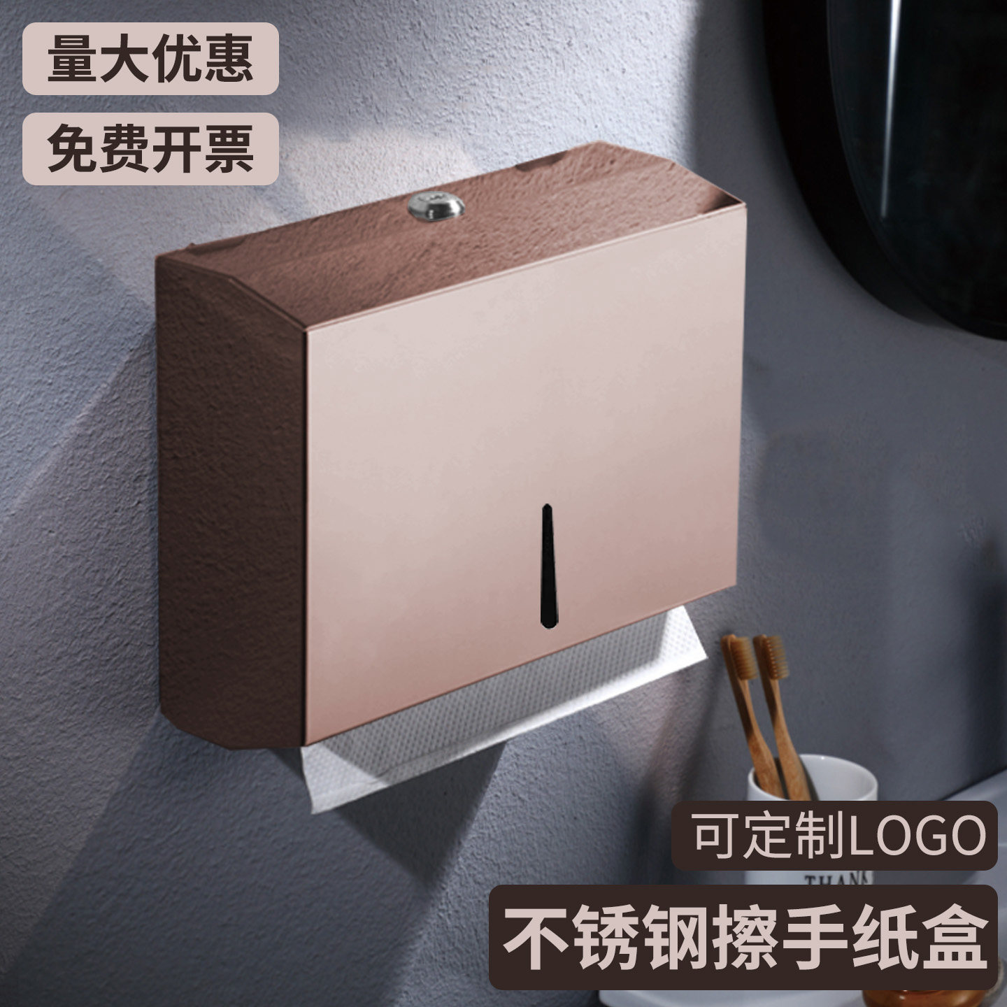 不锈钢擦手纸盒卫生间厕纸盒壁挂式抽纸架免打孔家用厨房抽纸巾盒图片