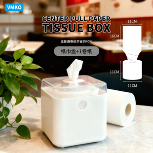 餐厅台面中心抽小卷纸盒卫生间抽纸盒餐饮桌面壁挂吸盘纸巾盒家用