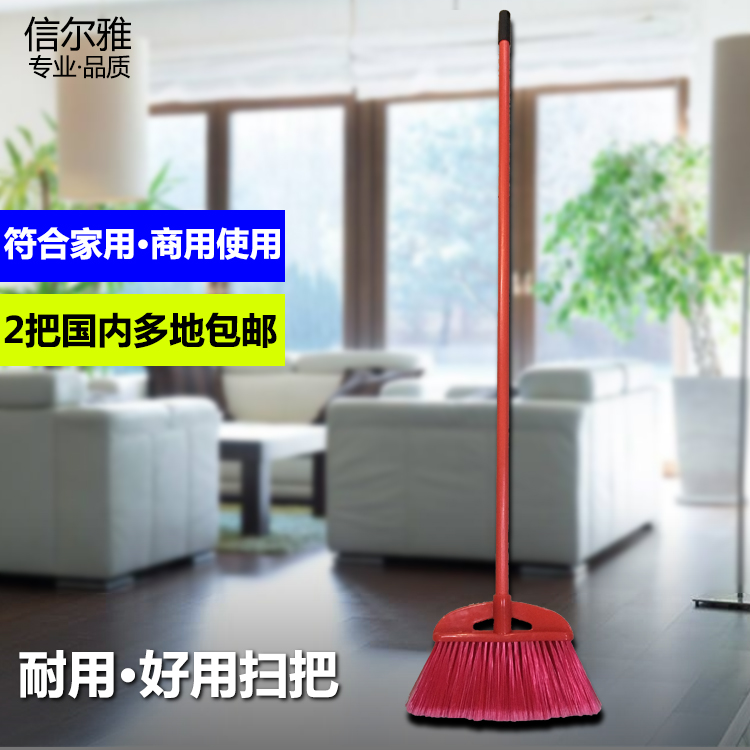酒店塑料特大号铁烤漆加长扫帚