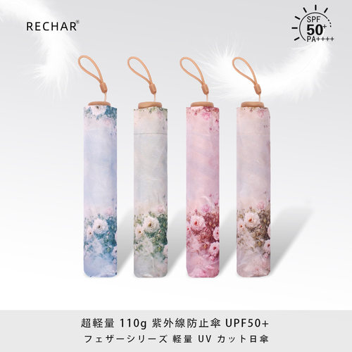 超轻110克玫瑰花彩胶太阳伞防晒