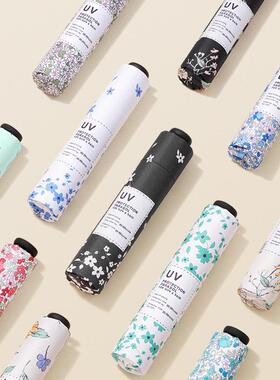 日本超轻130克碳纤维清新小碎花太阳伞防晒防紫外线黑胶晴雨便携