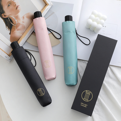 礼盒加大黑胶三折防晒超轻太阳伞