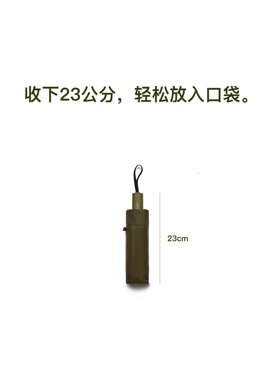 RainMnountain碳纤维口袋伞男士轻便雨伞四折自动礼品伞103CM便携