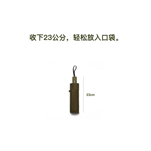 碳纤维超轻加大103CM自动伞四折