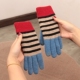 ins风日系羊毛针织条纹冬季 保暖手套女加厚防寒保暖触屏分指户外