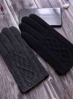 日本男士双层加绒加厚触屏五指羊毛手套文艺绞花户外防寒保暖男士