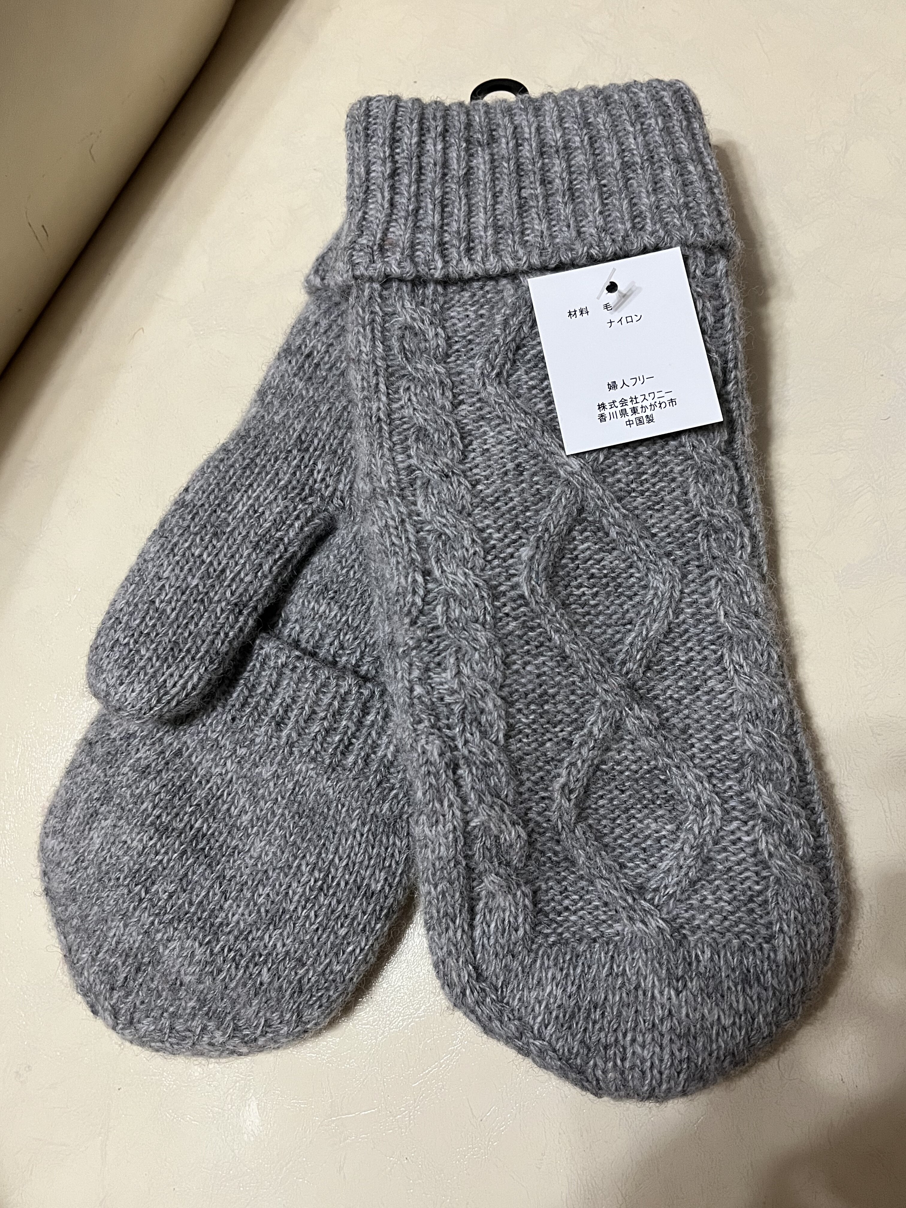 日本羊毛针织麻花手套男士全包开口加厚保暖加绒户外防寒复古文艺