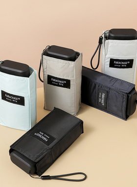 日本超轻迷你六折14厘米口袋太阳伞防晒防紫外线晴雨遮阳黑胶格纹