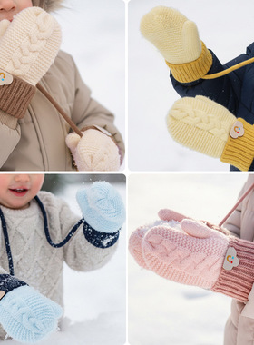 冬季挂绳儿童手套男女宝宝加绒加厚针织手套女童全包保暖毛绒手套