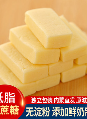 天然孕妇儿童奶酪块无蔗糖低脂