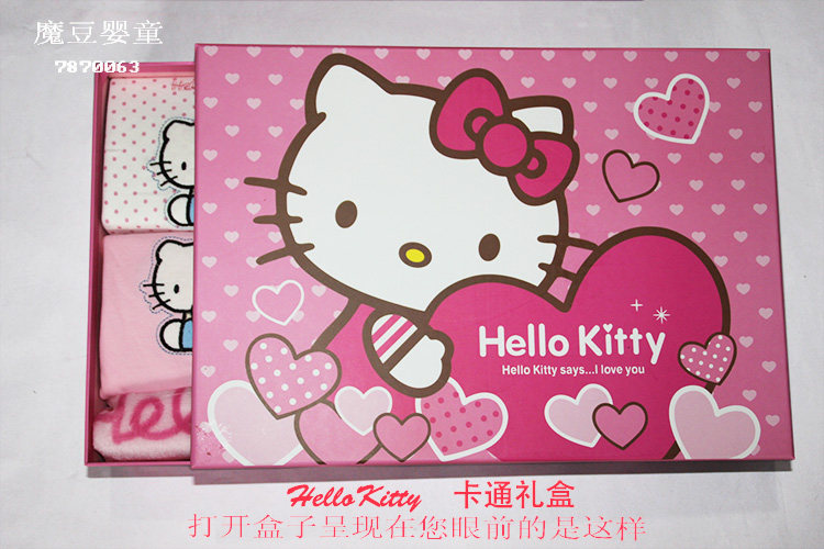 Coffret cadeau pour nouveau-né - Vêtements + Fournitures - Ref 1951726 Image 4