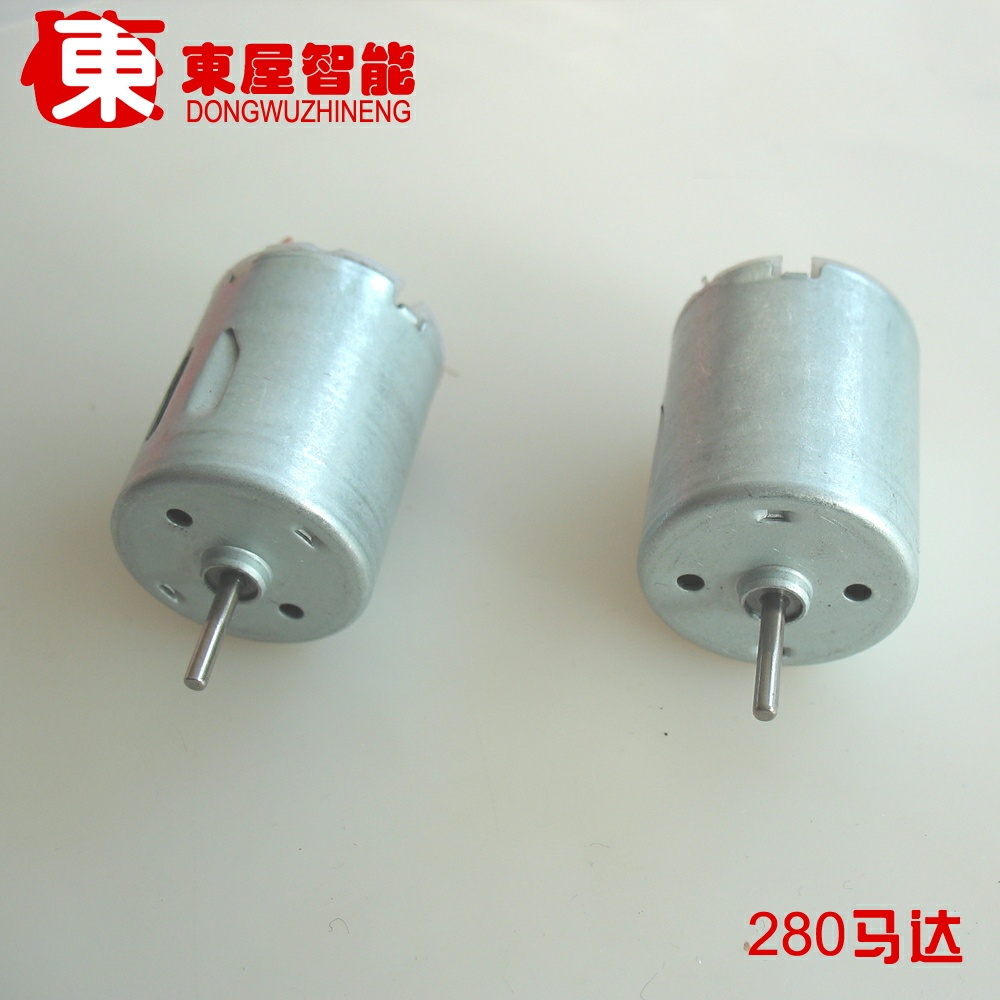 diy/船模/小/r280/马达/电机/280电机/280小马达/玩具/280小电机