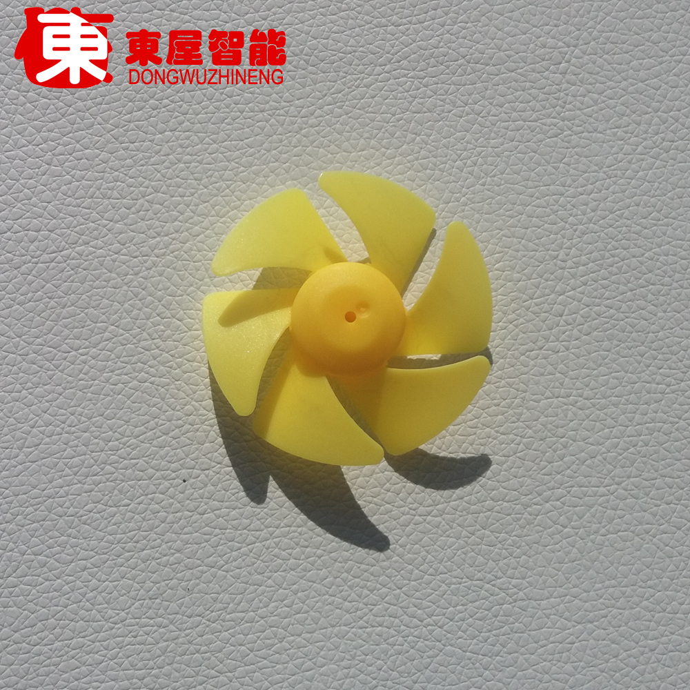 涡扇 螺旋桨 船桨 科技小制作 模型材料 科技配件风扇叶
