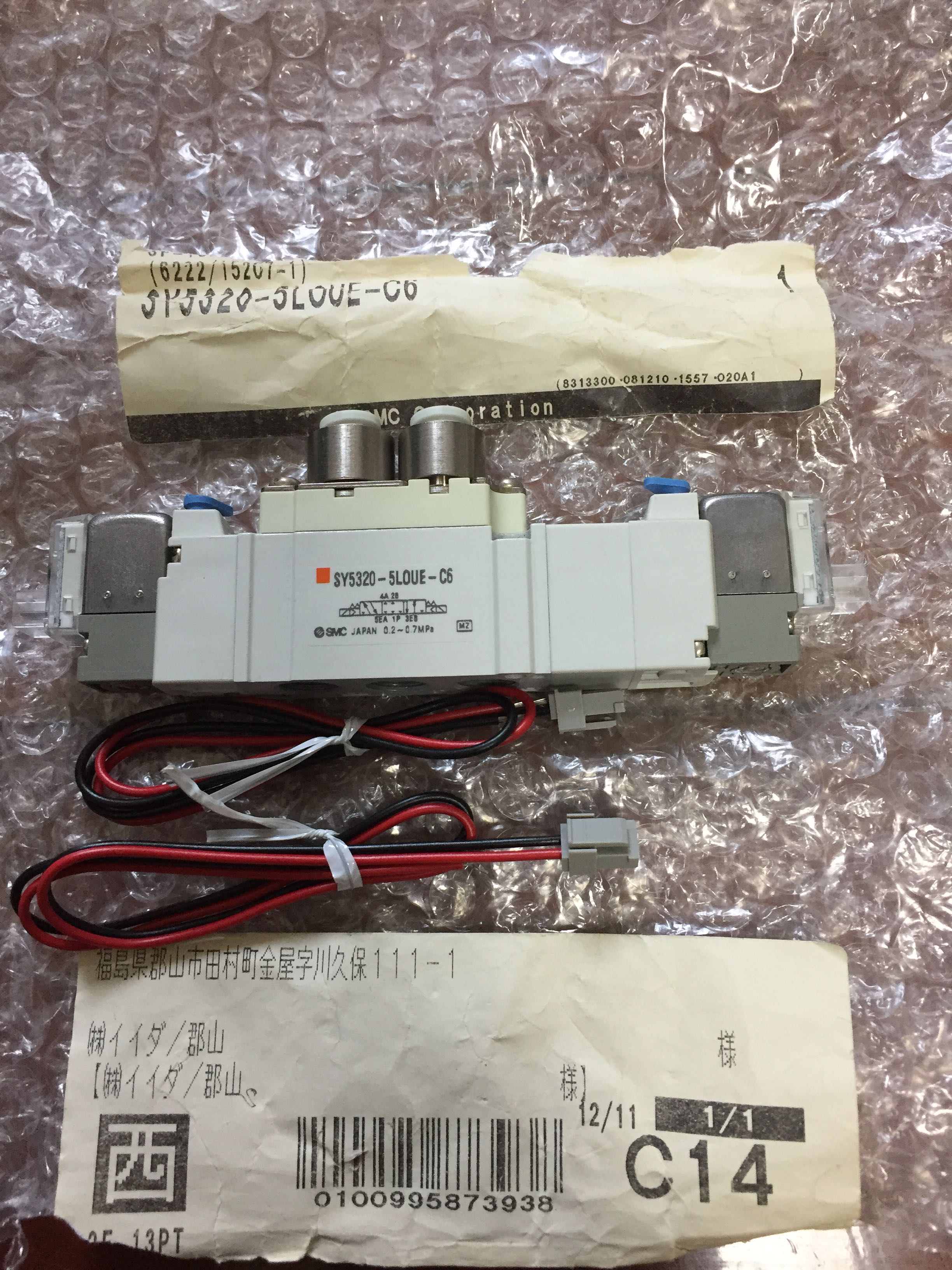 全新日本原装进口SMC电磁阀SY5320-5LOUE-C6
