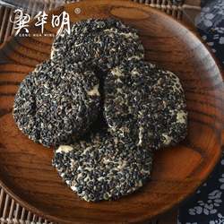 手工芝麻糖饼500g 纯麦芽糖黑芝麻老式传统芝麻糖糕点心孕妇零食