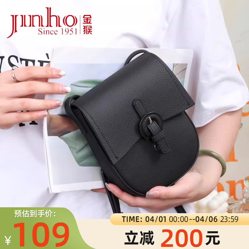 金猴女包真皮时尚通勤单肩复古斜跨小方包腋下手拿包包