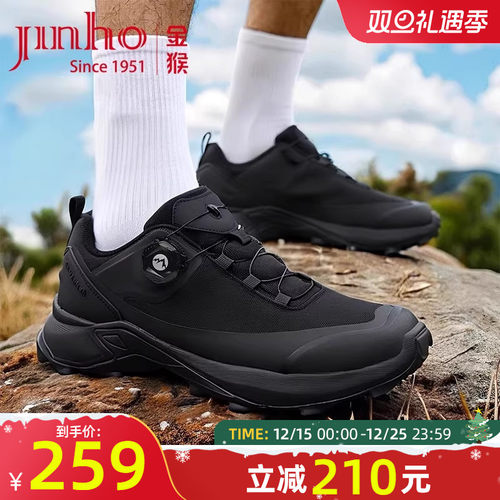 金猴户外休闲徒步登山鞋