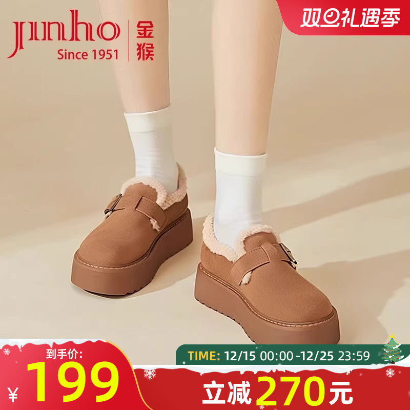 金猴保暖加绒毛毛雪地靴女