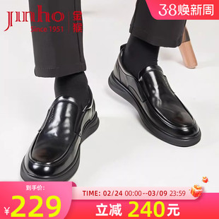 金猴皮鞋男2025秋季新款浅口软底软面舒适牛皮单鞋工作通勤男皮鞋