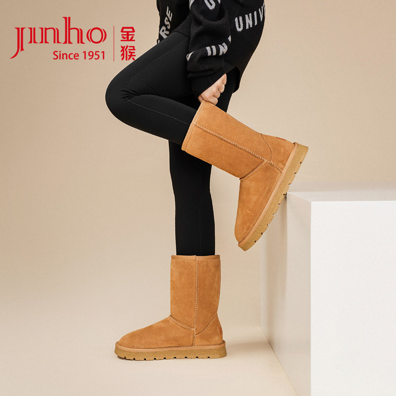 金猴雪地靴女2024冬季新款保暖加绒加厚高筒防滑皮面厚底大棉鞋,女鞋,时尚雪地靴,淘宝优惠券,粉丝福利购,淘宝优惠卷