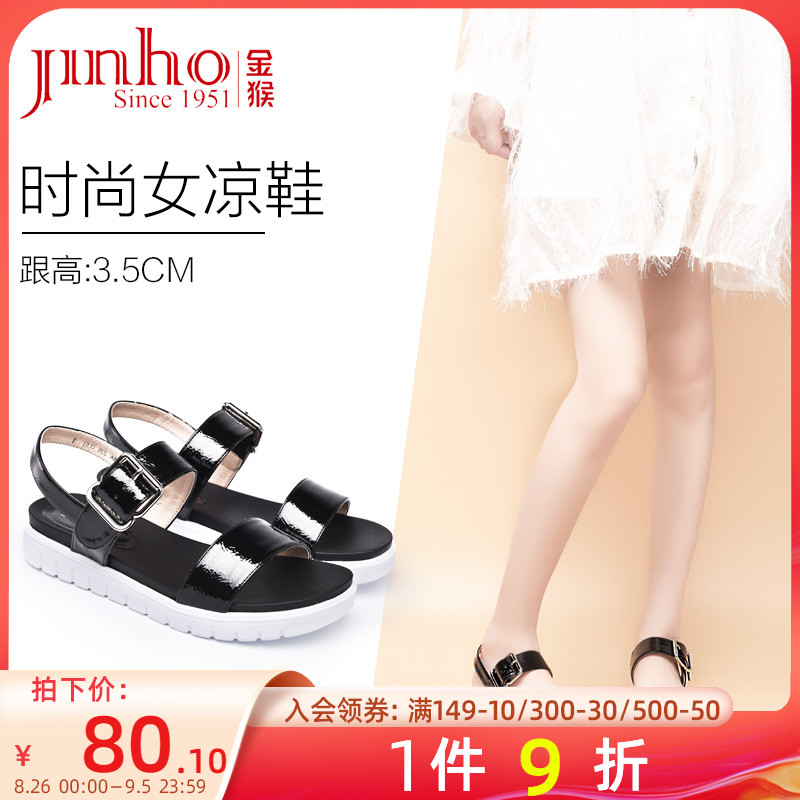 金猴女鞋夏季时尚凉鞋女 韩版纯色百搭平底凉鞋松糕鞋|ruв категории Женская обувь, 凉鞋, 时尚休闲沙滩鞋 - от Buy2taobao.com для оказания профессиональной услуги покупки агента Taobao