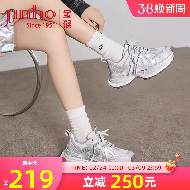 金猴女鞋2025秋季新款时尚潮流厚底增高轻便复古配阔腿裤老爹鞋