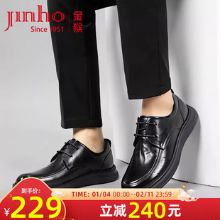 金猴皮鞋男2025秋季新款商务正装舒适牛皮单鞋男平底工作结婚皮鞋