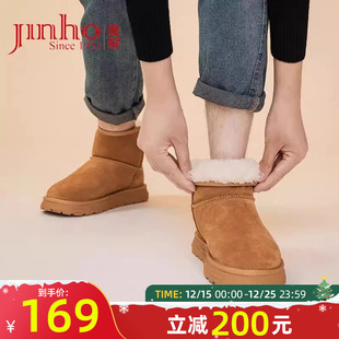 加厚皮面大棉鞋 金猴雪地靴男冬季 保暖加绒厚底防滑时尚