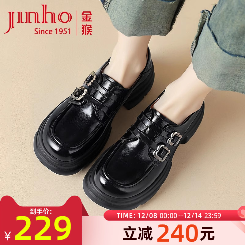 金猴真皮厚底亮面乐福鞋JK小皮鞋