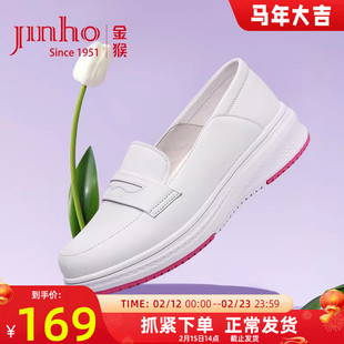 金猴皮鞋女春季真皮白色医护鞋增高软底软面防滑透气舒适护士鞋