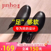 防滑舒适皮鞋 软底软面真皮中老年妈妈鞋 女 宽头春秋款 金猴女鞋