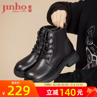 金猴女靴冬季 皮靴 牛皮软底显瘦英伦风复古马丁靴炸街短款