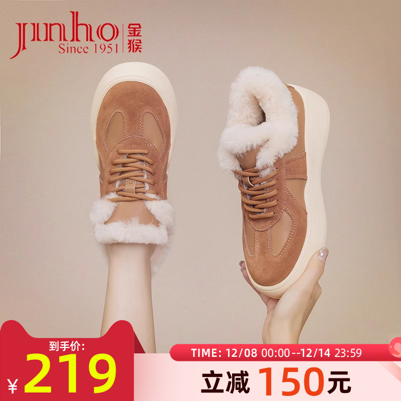 金猴女鞋冬季厚底保暖雪地靴