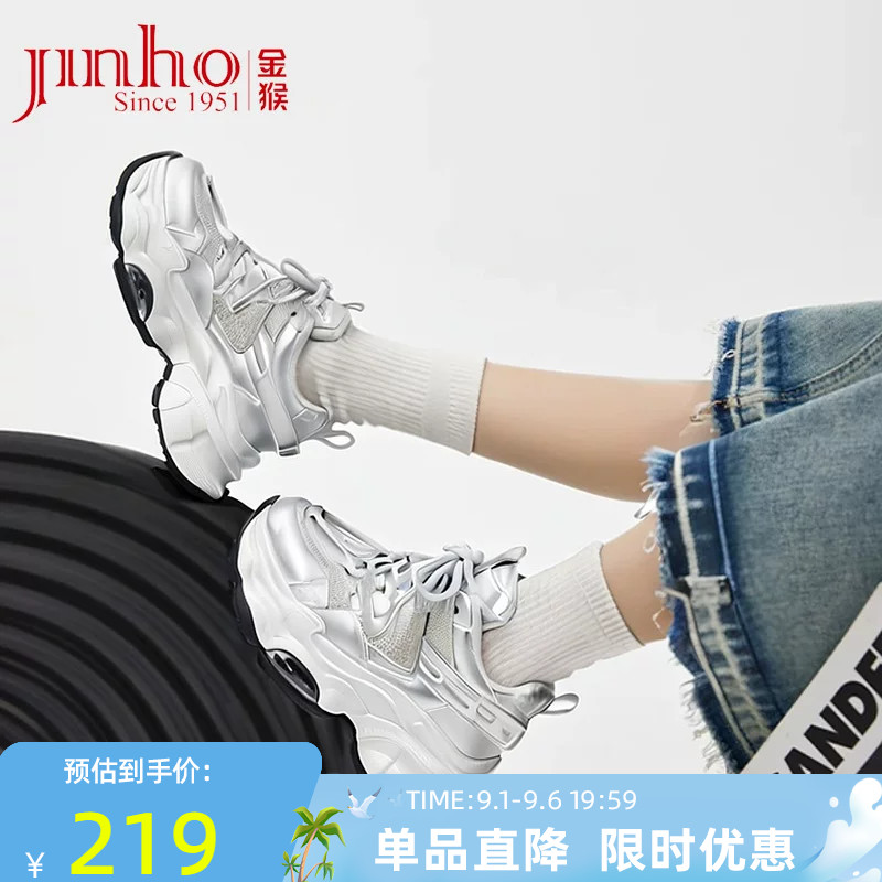 金猴女鞋冬季时尚潮流厚底保暖加绒复古运动休闲老爹鞋女