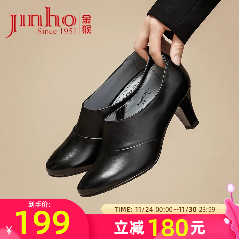 金猴皮鞋新款春女士职