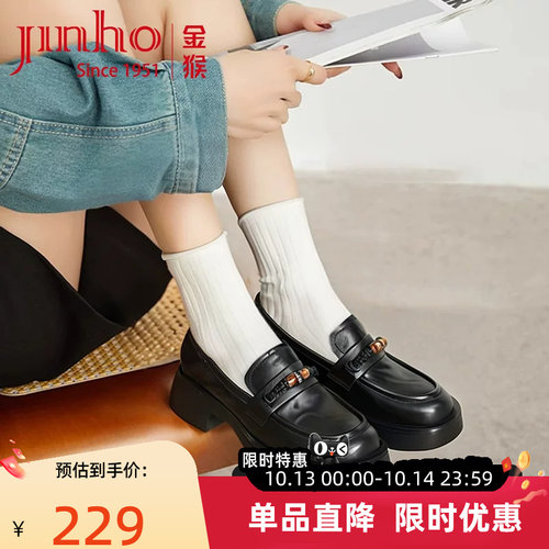 金猴牛皮英伦风套脚乐福女鞋