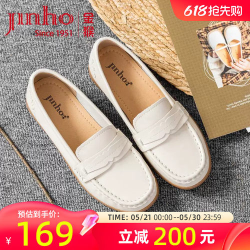 金猴春季新款真皮乐福鞋女妈妈鞋
