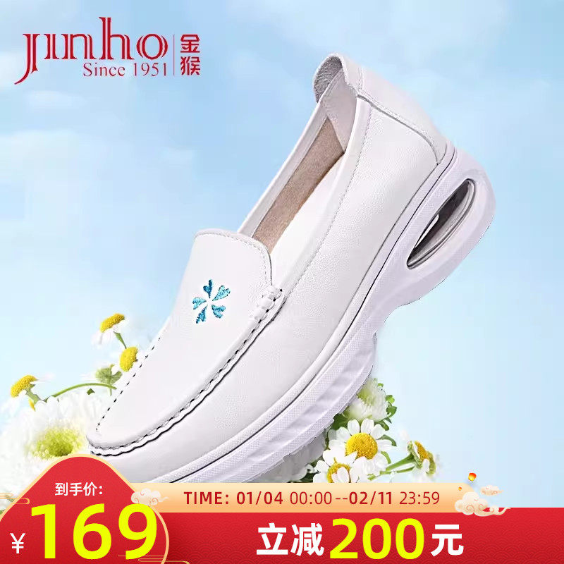 金猴凉鞋女春季医护鞋厚底真皮豆豆鞋软底软面皮鞋透气白色护士鞋,女鞋,浅口单鞋,淘宝优惠券,粉丝福利购,淘宝优惠卷