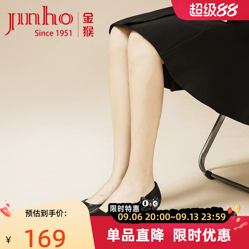 金猴大码女鞋浅口皮鞋春季款套脚牛皮真皮商务女士上班职业工作鞋