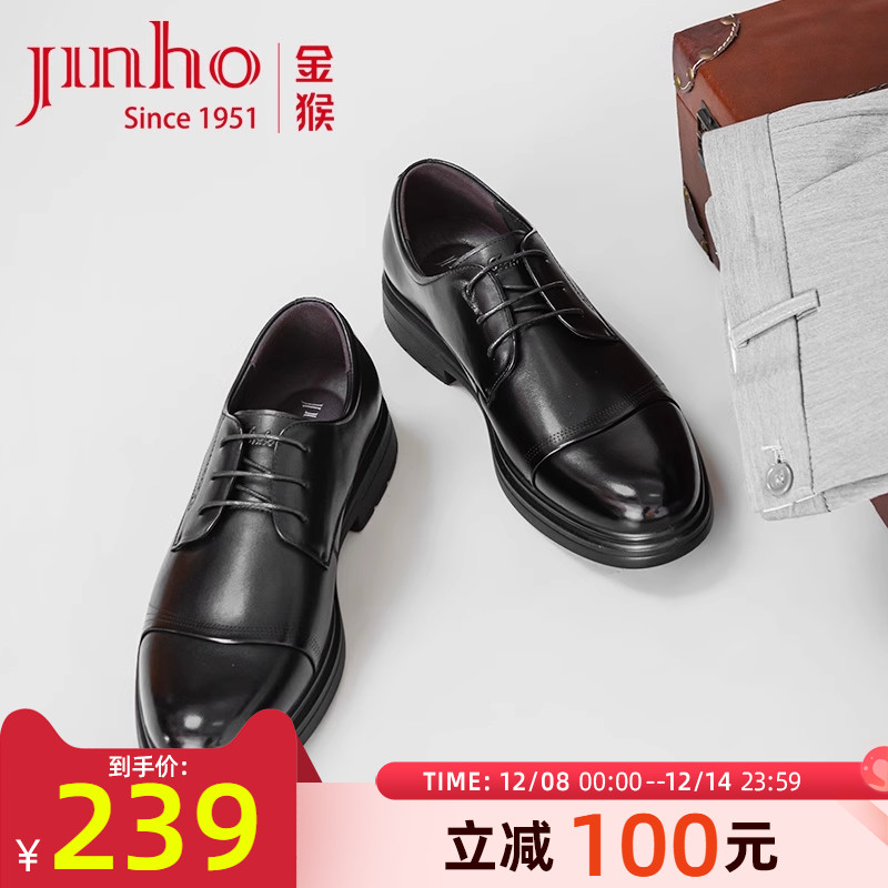 2024年正装鞋金猴英伦真皮