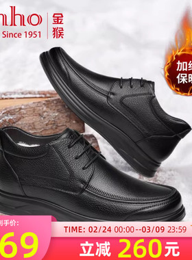 金猴棉鞋男2025冬季新款羊皮保暖加绒加厚中老年爸爸羊毛大棉鞋