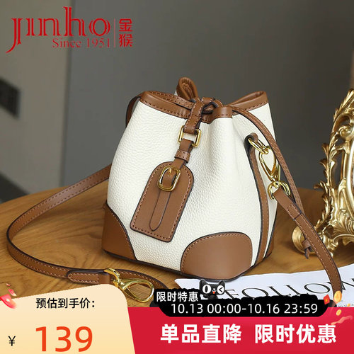金猴真皮通勤斜跨复古水桶包