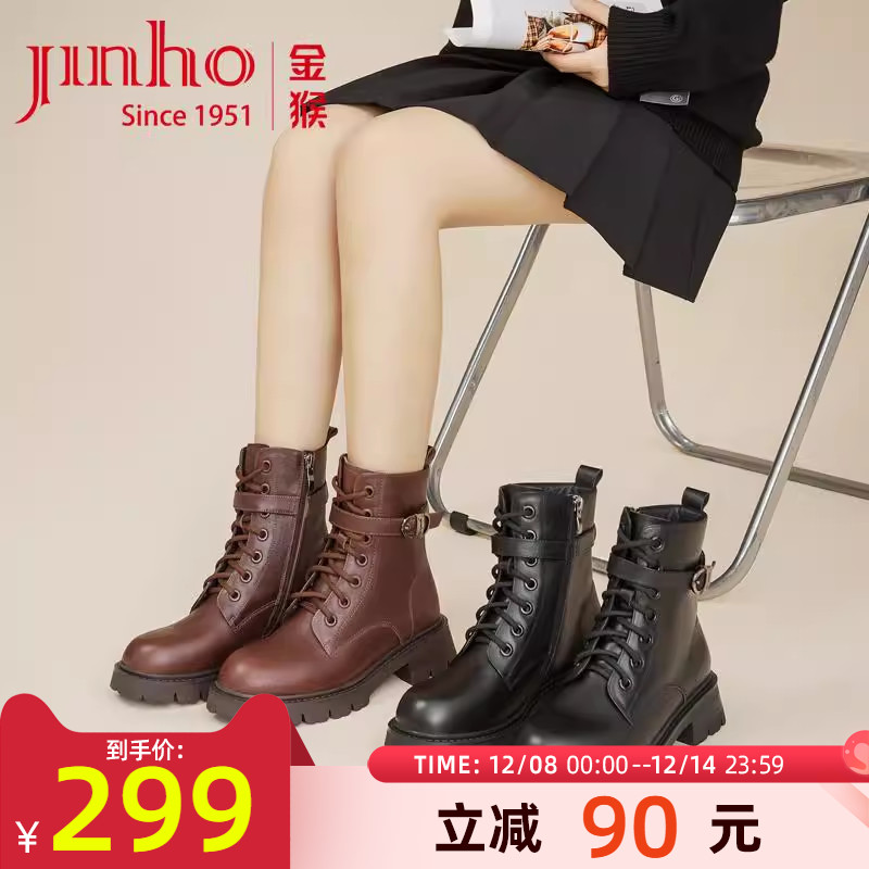 金猴2024新款冬季加绒保暖马丁靴