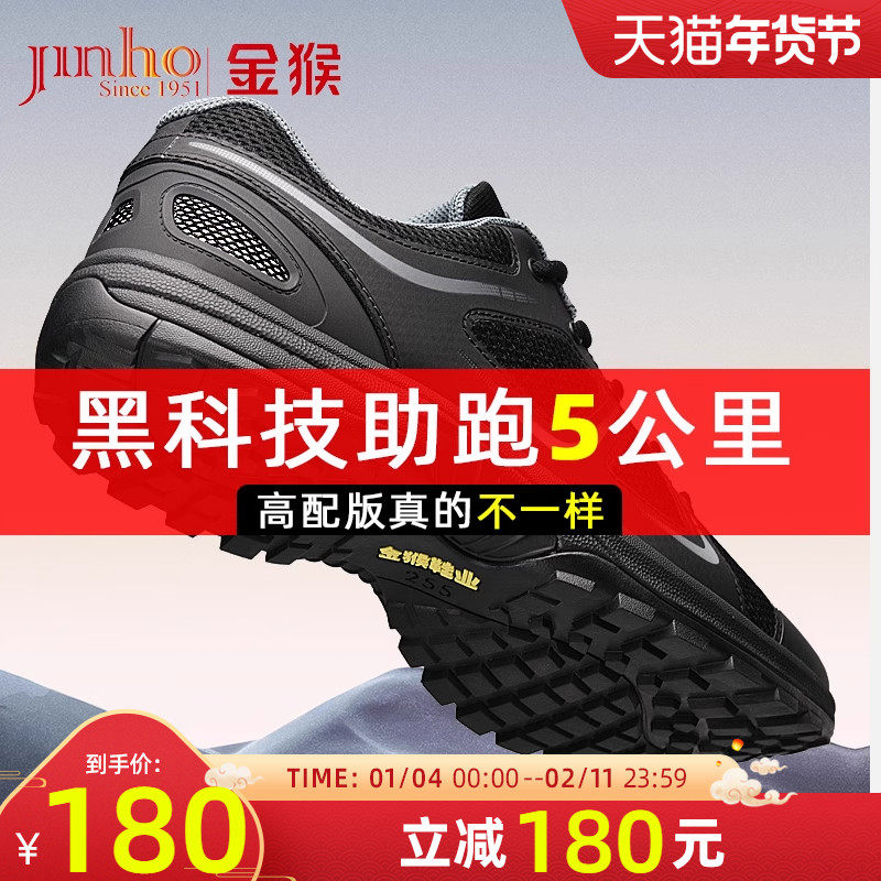 �����ѵЬ��ɫ����ѵ��Ь���������ĥ��Ь����͸���ܲ��˶���Ь 169Ԫ