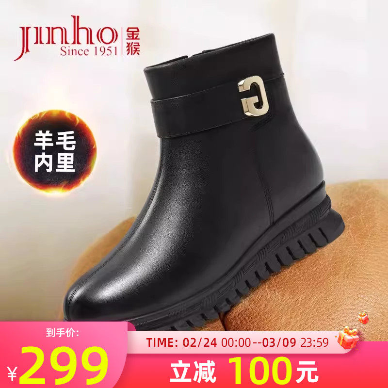 金猴棉鞋女款冬季羊毛女靴牛皮保暖加绒舒适厚底防滑妈妈鞋短靴女