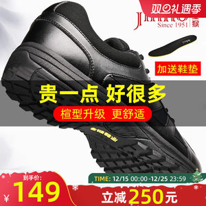 金猴作训鞋男官方秋季透气解放鞋跑步跑鞋胶鞋新款升级消防训练鞋