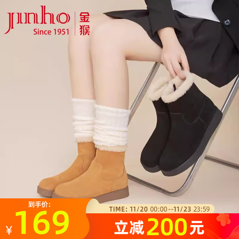 金猴雪地靴冬季加绒保暖